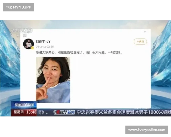 四朝元老刘佳宇的冬奥征程：从温哥华到米兰