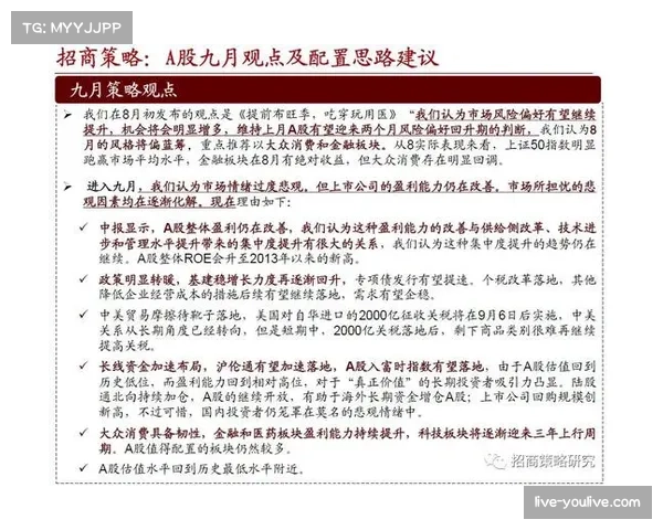 通讯:十年坚守:乌度卡讲述执教重建中火箭的心得与挑战 通讯:十年坚守:乌度卡讲述执教重建中火箭的心得与挑战